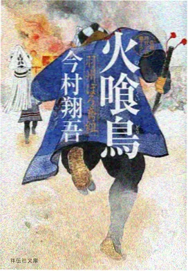 漫改日剧专题