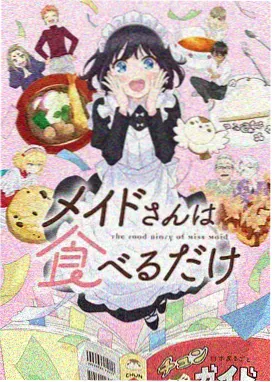 动漫改编日剧